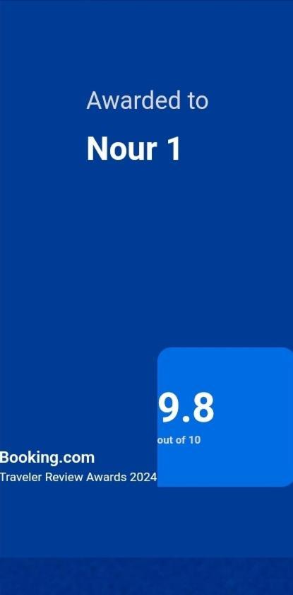 Nour 1 Apartament Alexandria